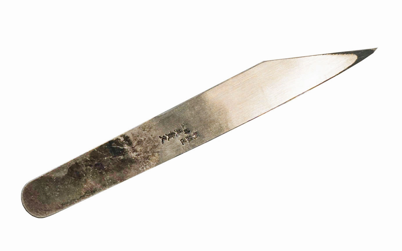 Tsuguki Laminated Steel Knife