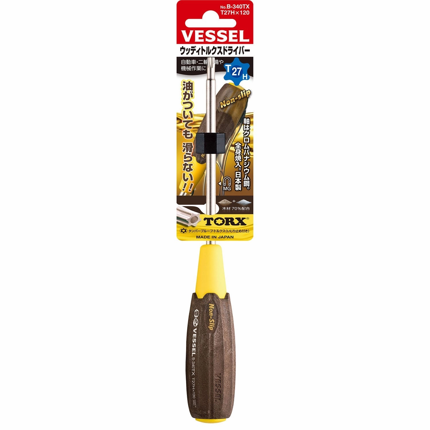 Vessel Tools 340T27H120 Wood-Compo TORX Screwdriver No.B-340T, T27H x 120