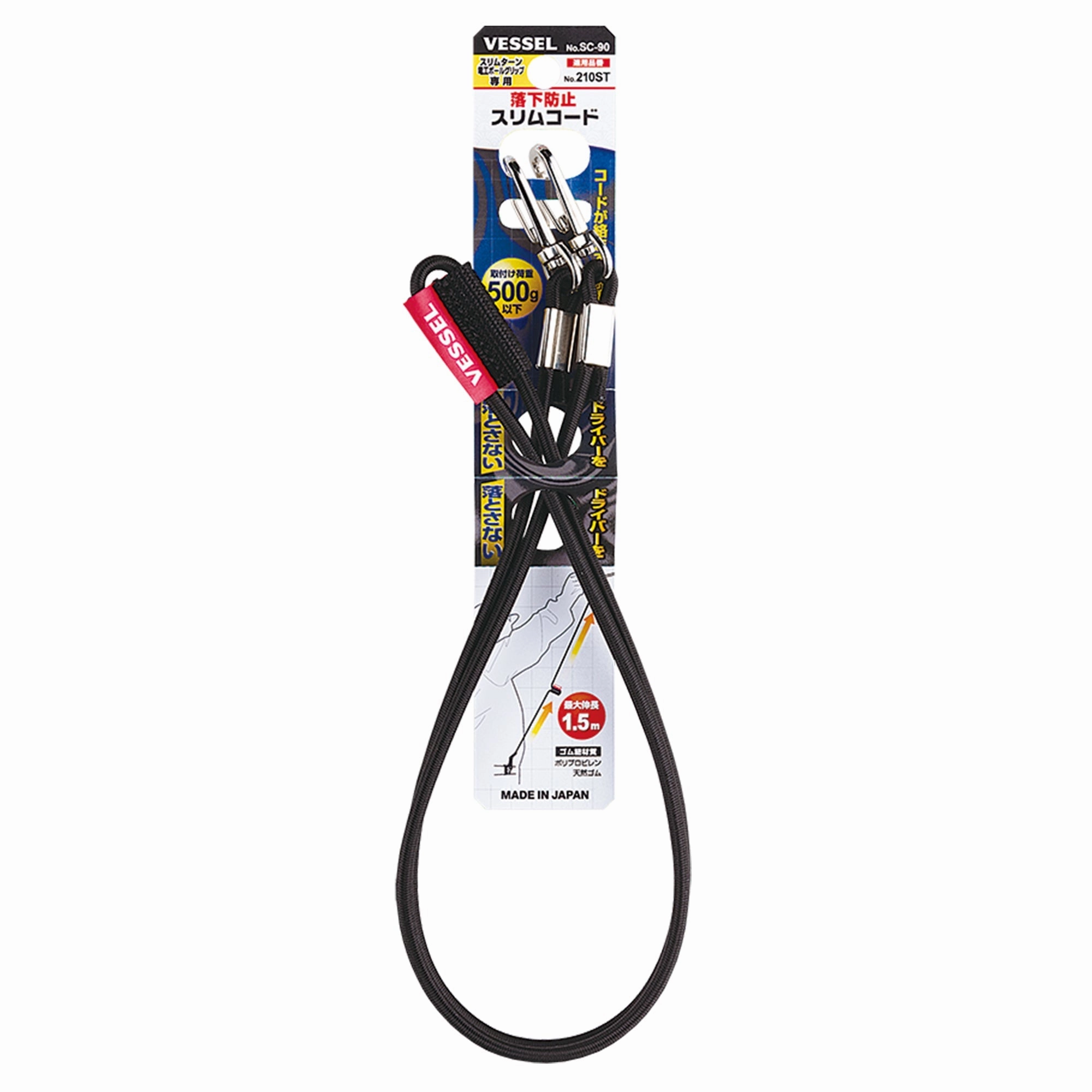 Vessel Tools SC90 Anti-Drop Slim Cord for No.210ST BALL GRIP Tethered Screwdriver