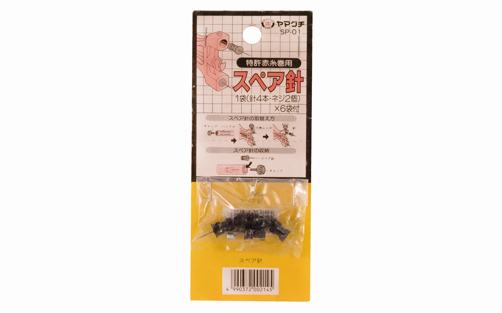 Yamaguchi Replacement Pins